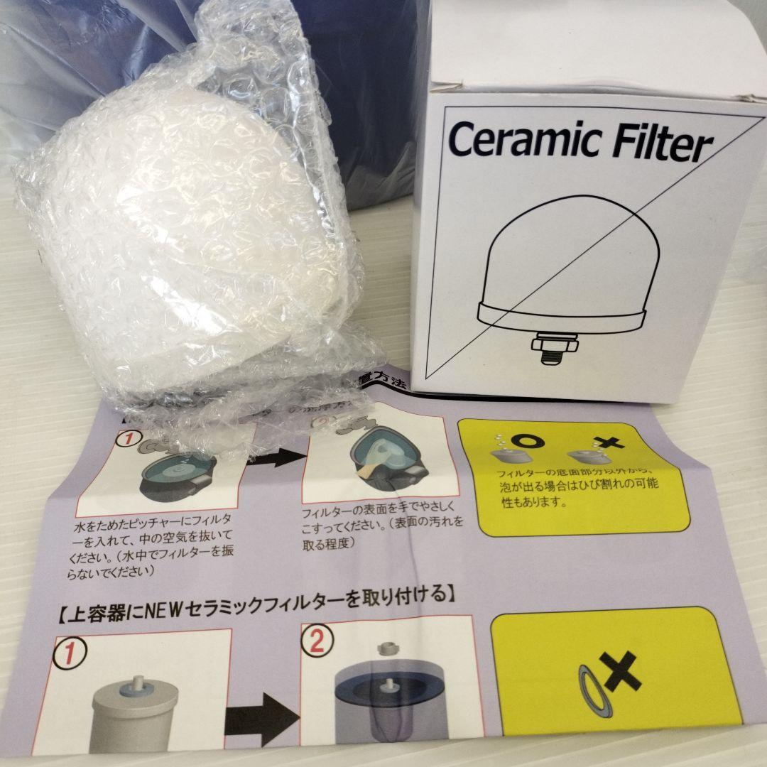 ポタポタクラブ　エコウォーター常温サーバー　フィルタ付き