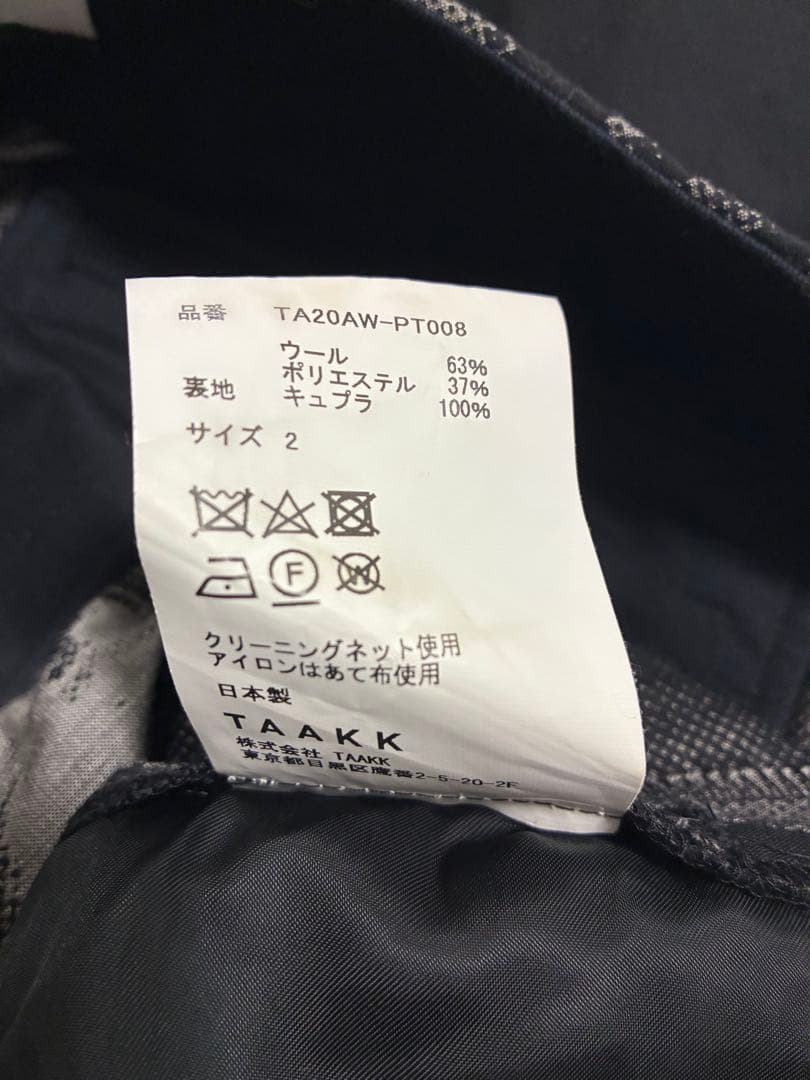 【極美品】TAAKK 20AWウールジャカードフレアパンツ サイズ2
