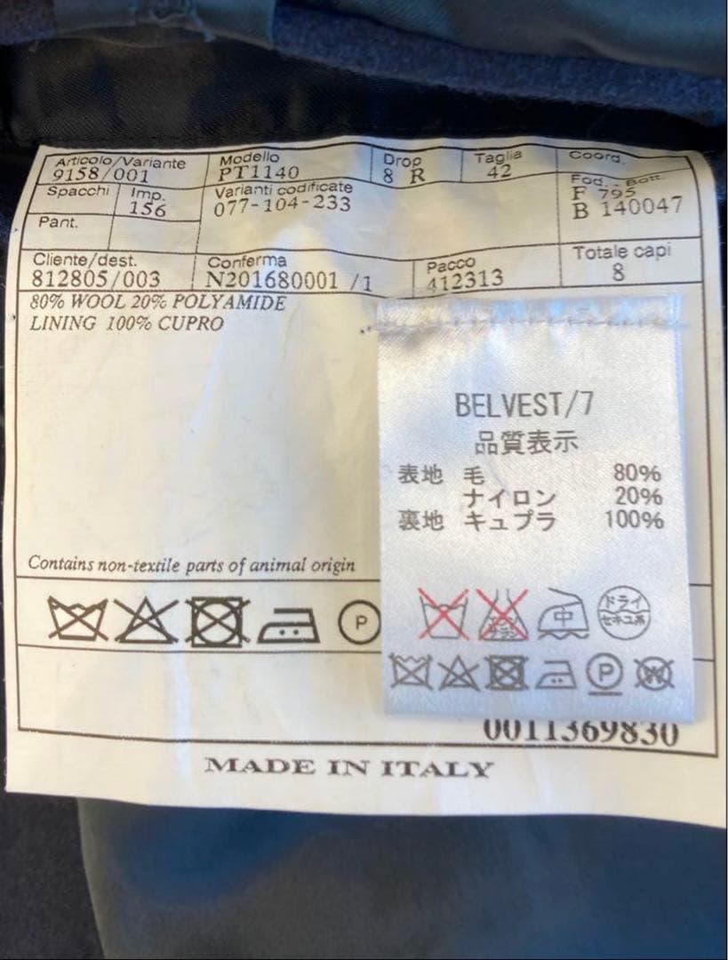 c*7様 Belvest BEAMS F 別注　ダブルチェスターコート