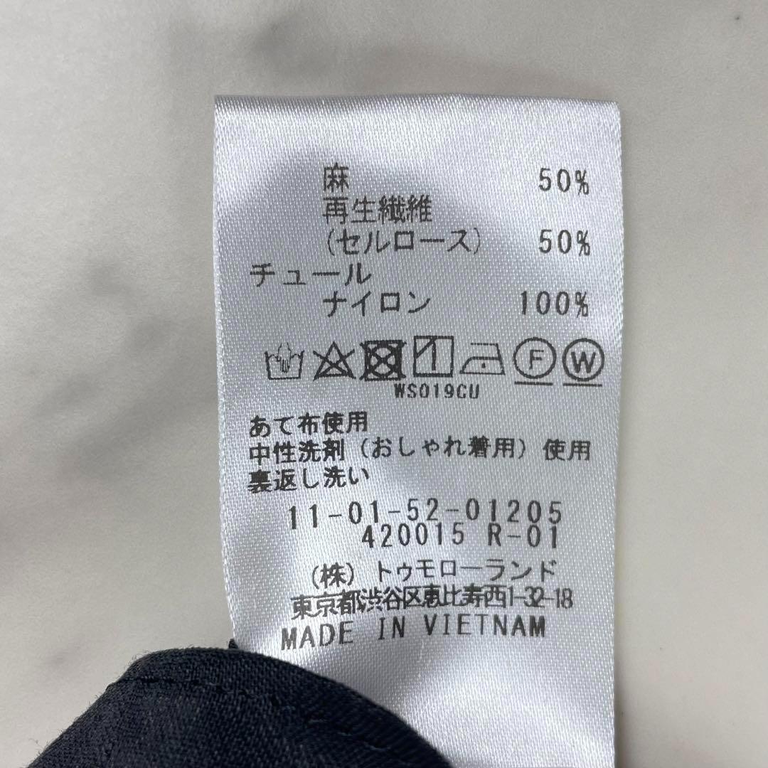 美品25SSボールジィ 今期 スムースラミー フリルカラーブラウス 洗える 現行