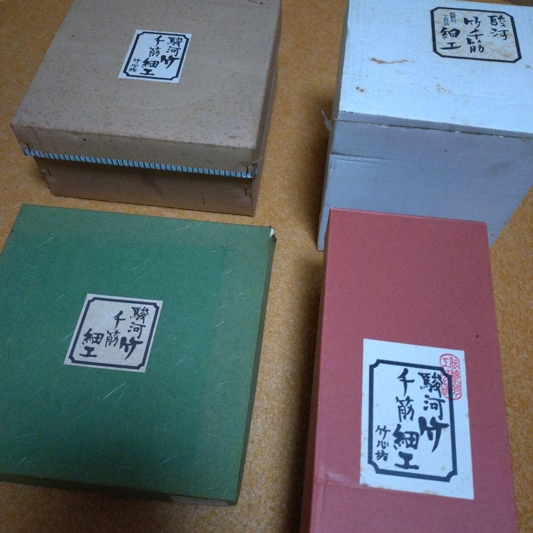 駿河竹千筋細工　竹心坊　伝統工芸品　盆　菓子器　花器　花入　竹細工　箱付　未使用