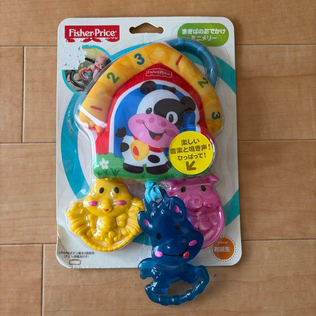 フィッシャープライス Fisher-Price おもちゃまとめ売り 8点セット