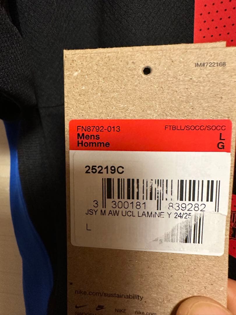 サイズL ラミン・ヤマル　FCバルセロナ24-25 AWAY 背番号19 正規品