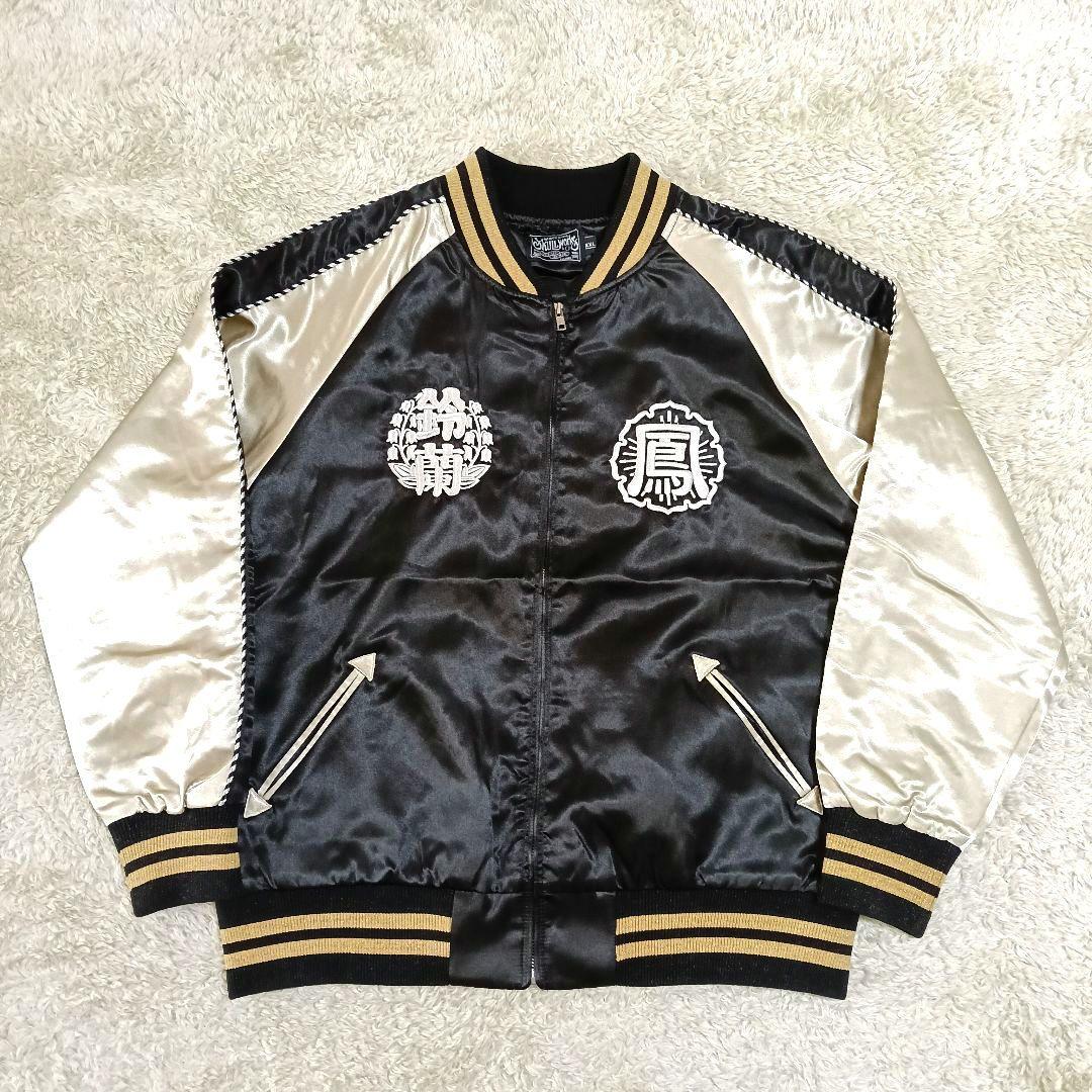 2039 SKULL WORKS スカジャン 鈴蘭 鳳 相撲 刺繍 XXL