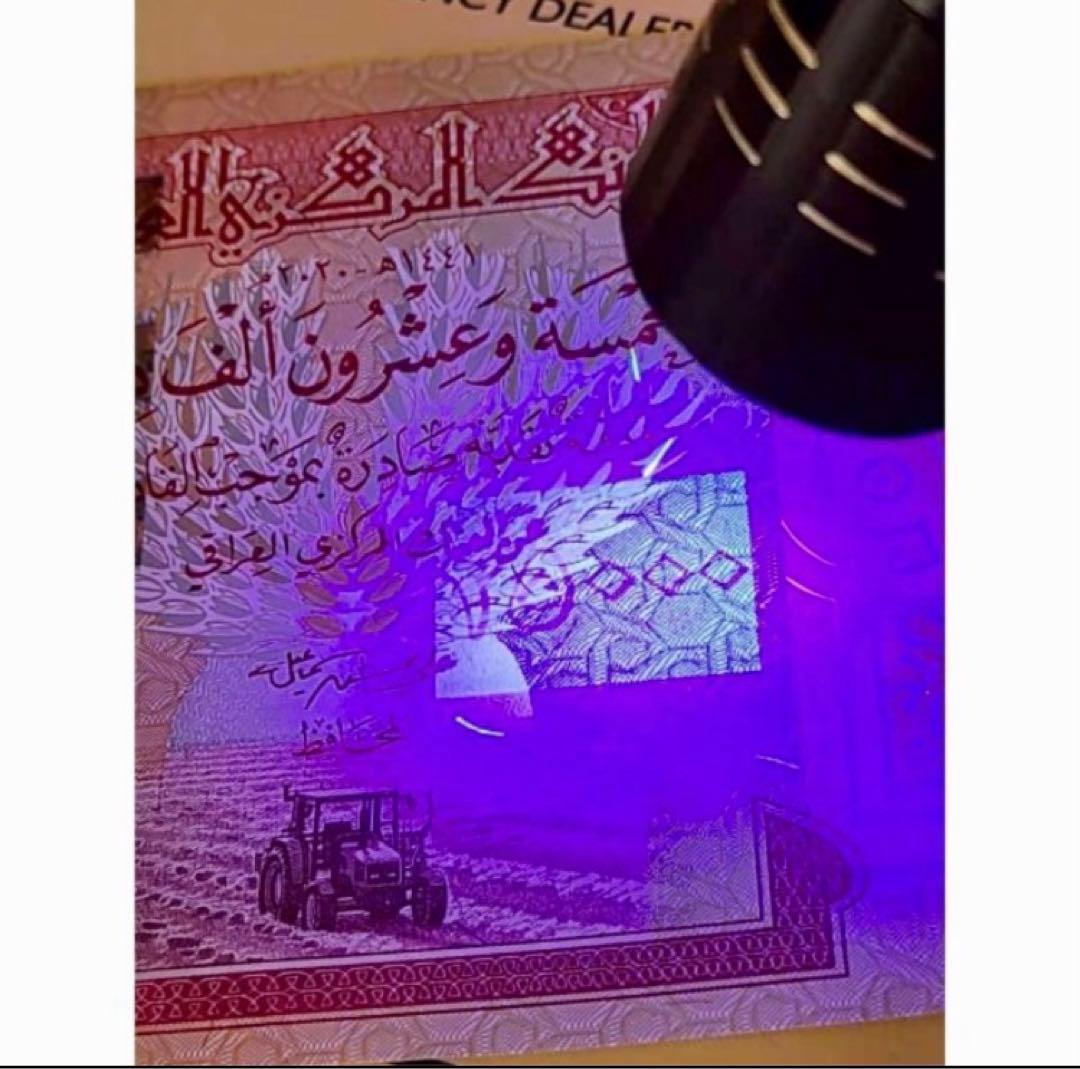 イラクディナール25000紙幣　10枚.