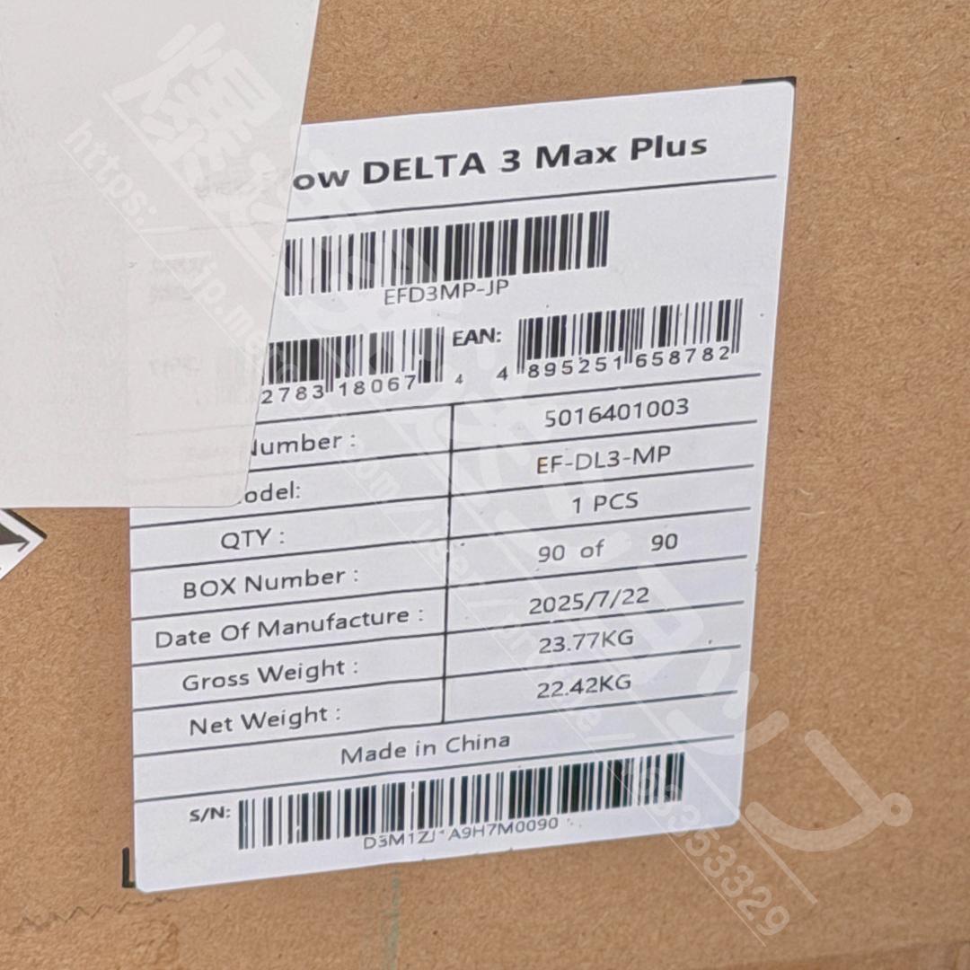 トール様用 EcoFlow ポータブル電源 DELTA 3 Max Plus