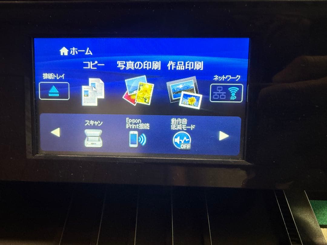 EPSON EP808AB ジャンク