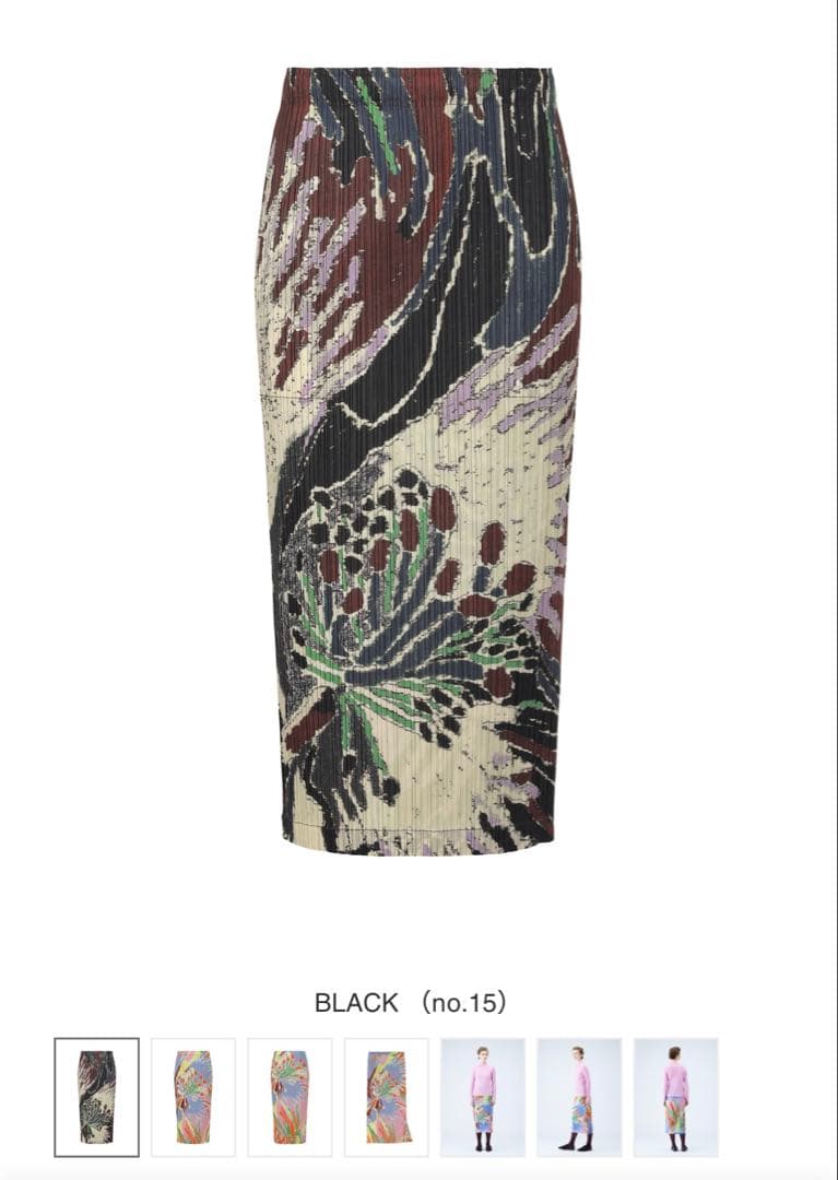 PLEATS PLEASE スカート プリーツプリーズ PP33JG704