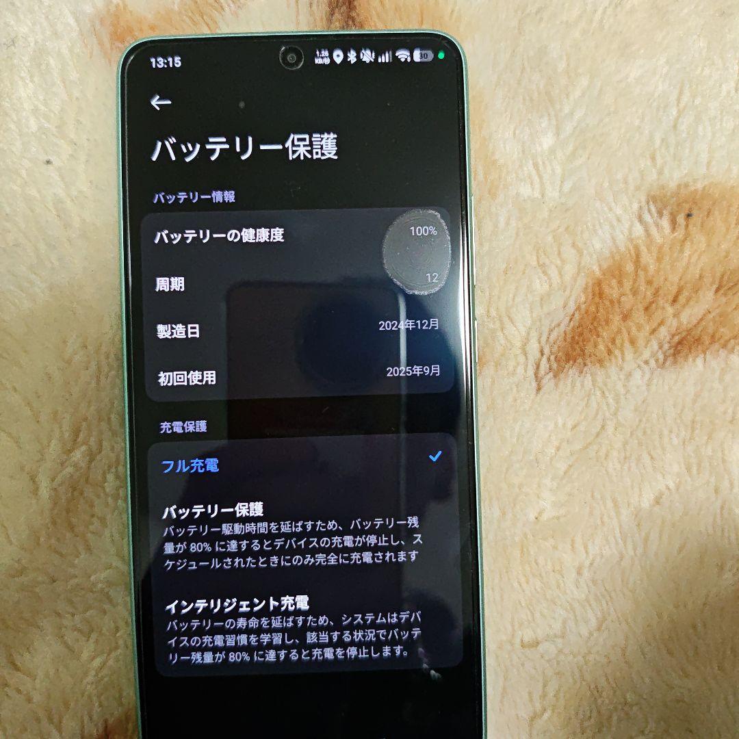 Xiaomi POCO X7 Pro グリーン 12GB 512GB 本体
