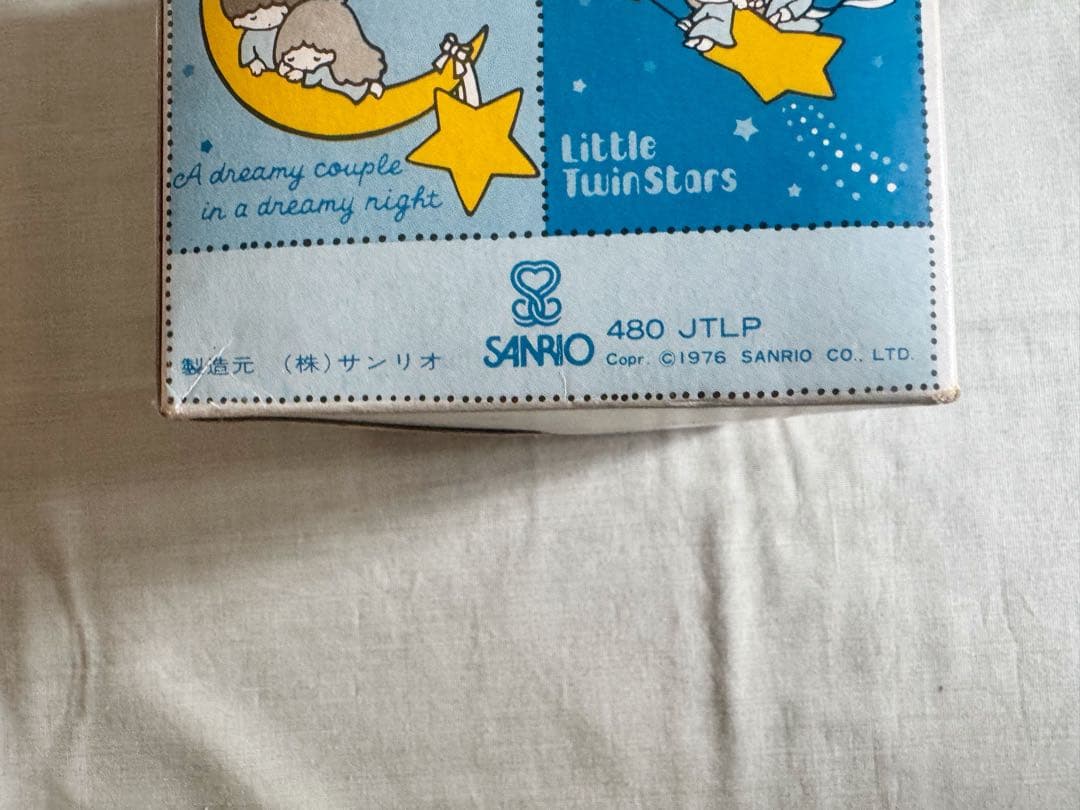 1967年 サンリオ リトルツインスターズ キキララ ルームライト ランプ