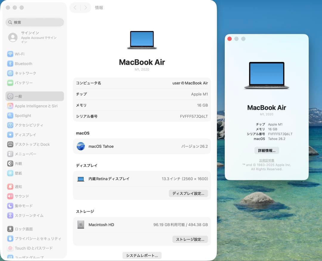 MacBookAir M1, 2020メモリ16GB容量512GB 13インチ