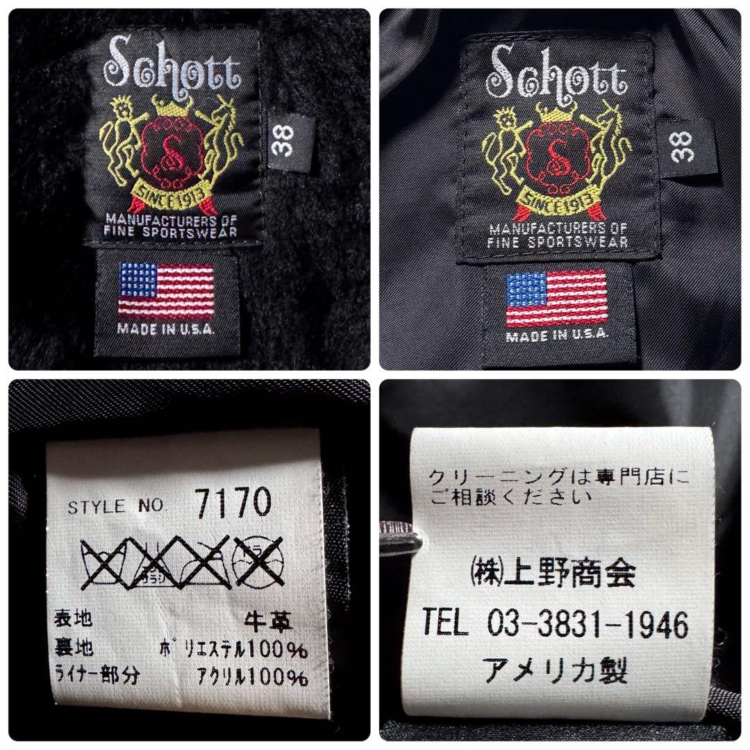 美品/激レア✨schott ライダースジャケット　147 本革　ブラック　38