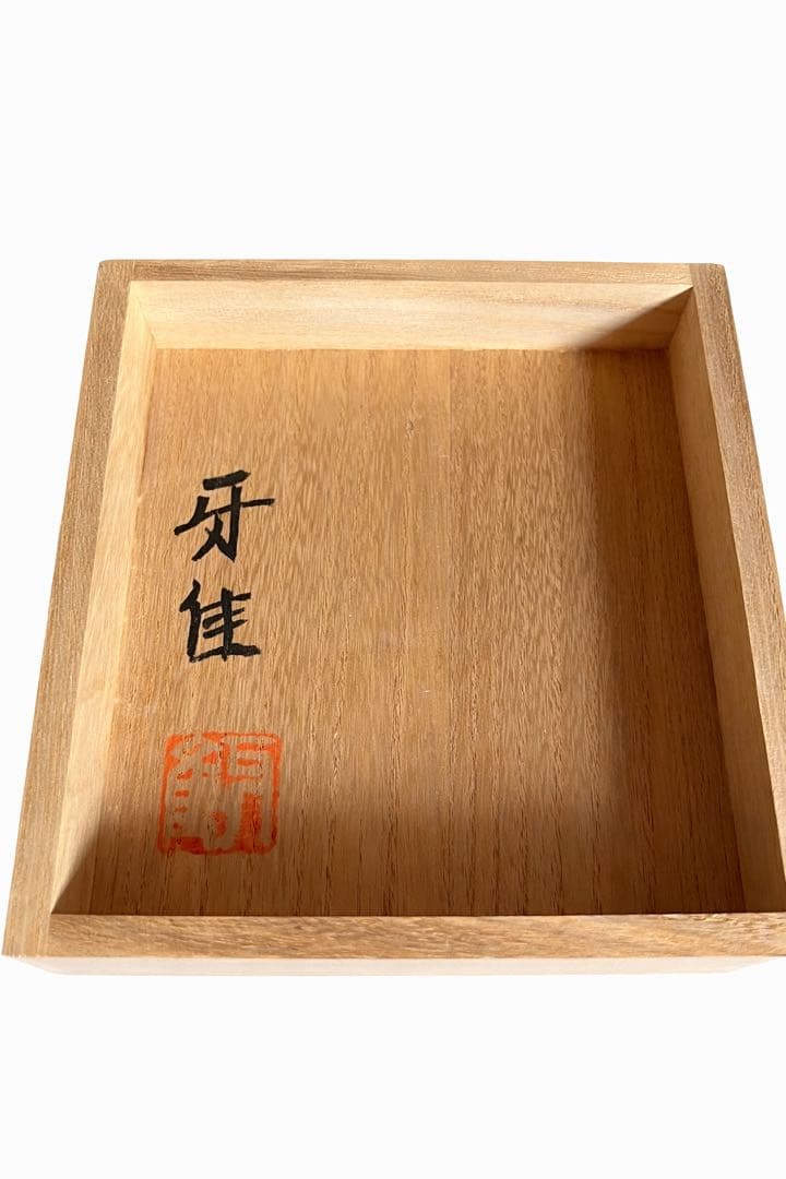 河童図 銅花瓶 研佳 作 在銘 共箱付 花器