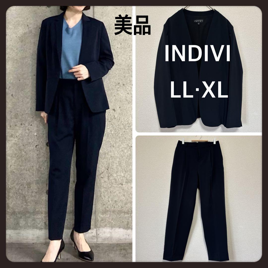 極美品✨インディヴィ パンツスーツ セットアップ ノーカラー LL・XL 紺色