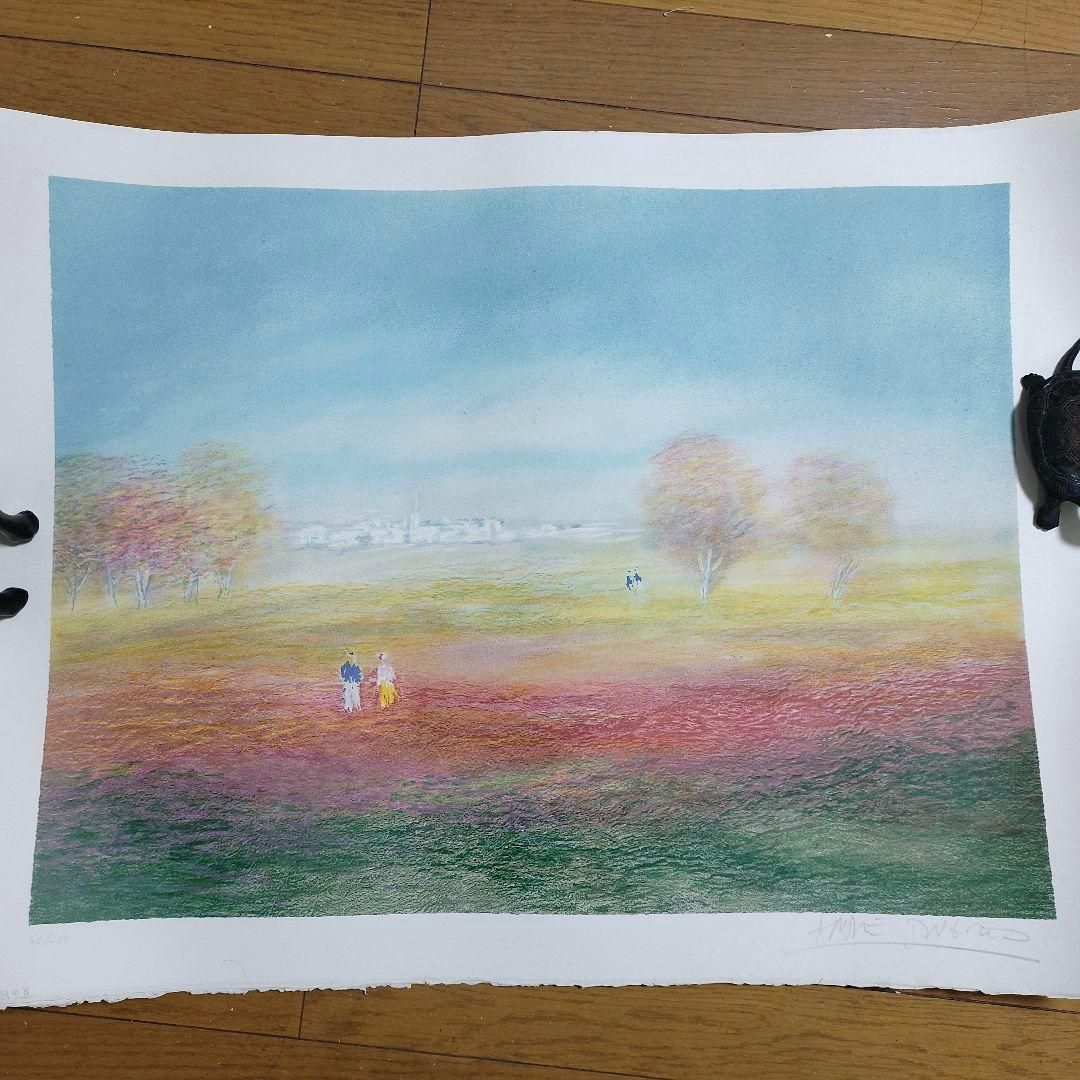 【真作保証】アンドレ・モレル 直筆サイン リトグラフ　限定BFK RIVES紙