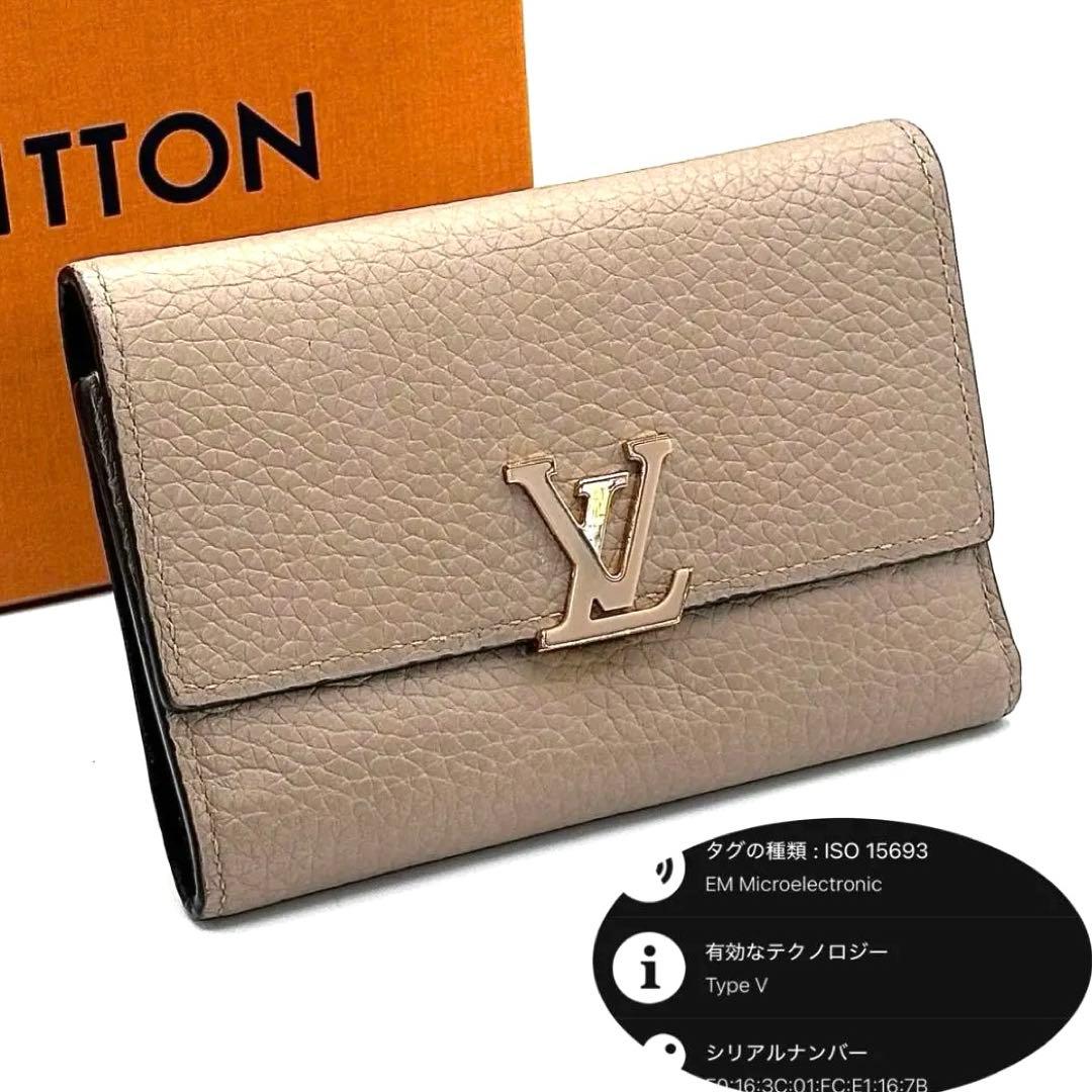 極美品 ルイヴィトン カプシーヌコンパクト ガレ ベージュ 三つ折り財布