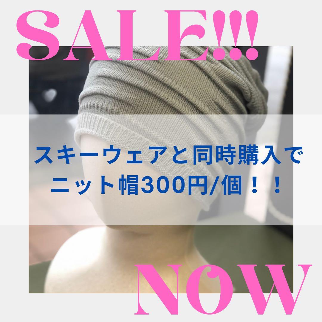 子供用スキーウェア150【スクエアライトブルー】