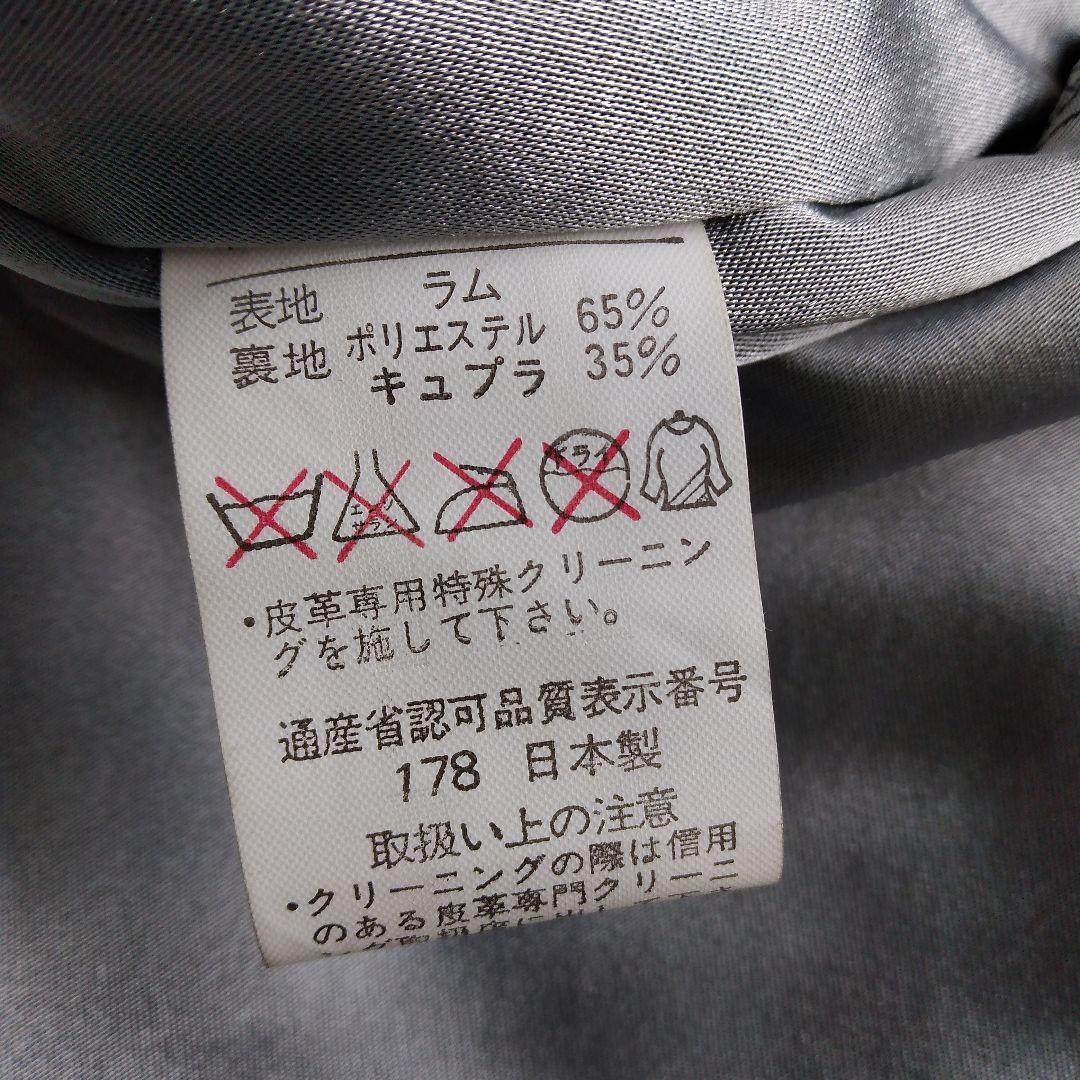 新品未使用　日本製　ピエール・バルマン　レッキス　羊革　ジャケット　フリーサイズ