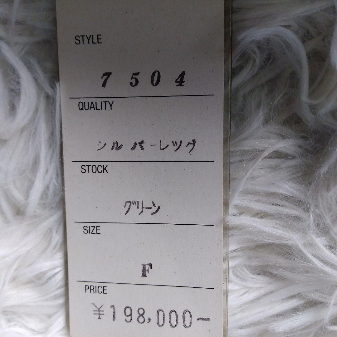 新品未使用　日本製　ピエール・バルマン　レッキス　羊革　ジャケット　フリーサイズ