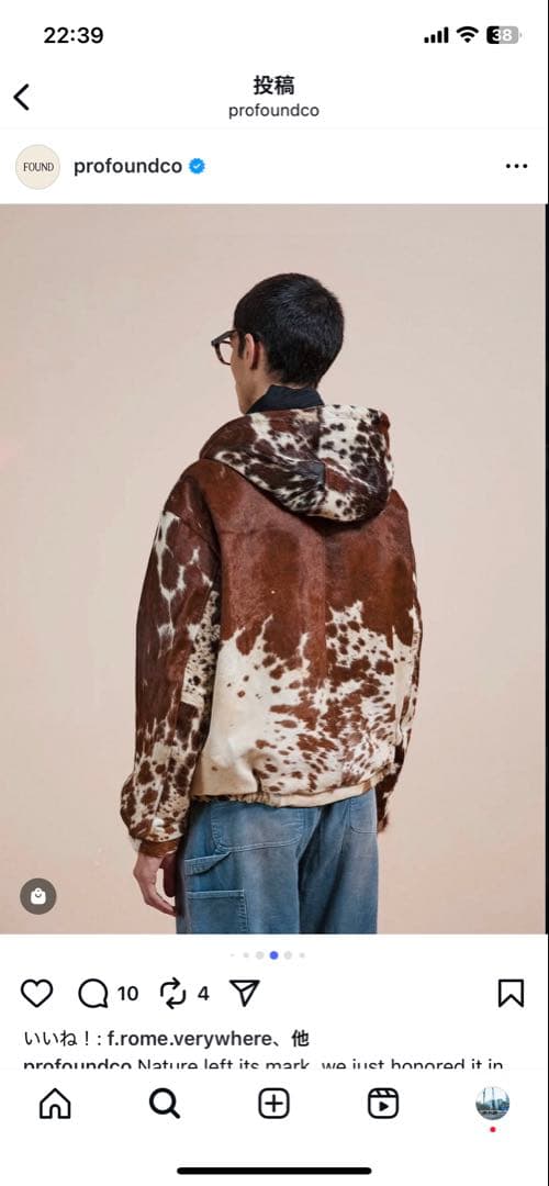 FOUND ハラコジャケット　レザー　パーカー