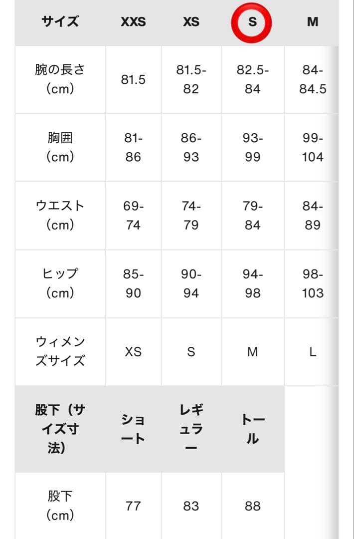 なかじ BURTON GORE-TEX バンシー ジャケット パンツ S