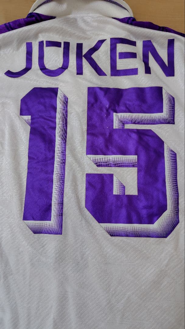 97~99　サンフレッチェ広島　選手着用アウェイユニフォーム