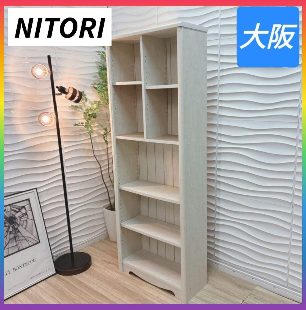 ◇大阪府全域 神戸市 配達料無料！◇ニトリ◇リズバレー◇オープンシェルフ◇棚◇
