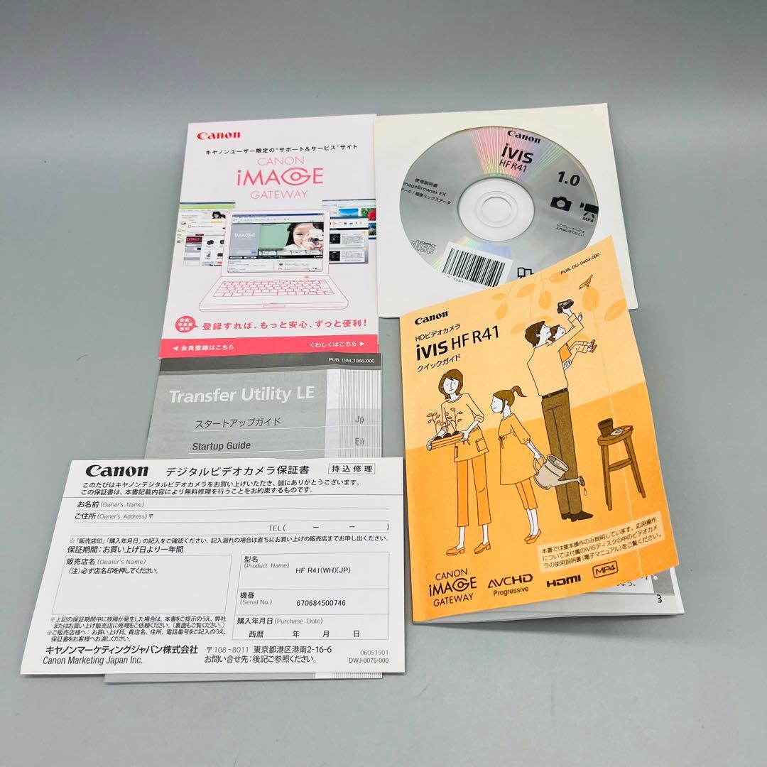 【美品】Canon iVIS HFR41 デジタルビデオカメラ