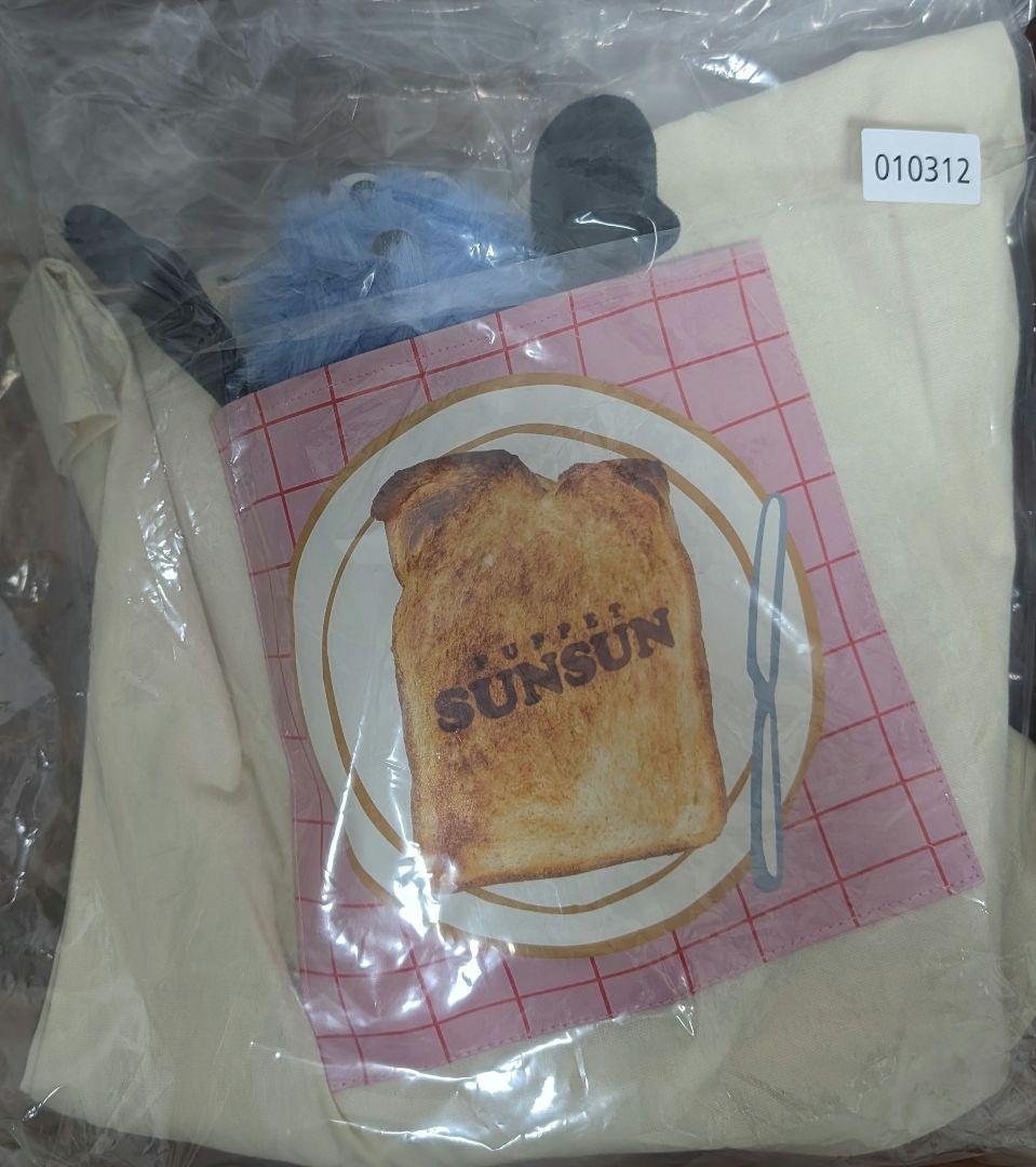 ⼀番くじ パペットスンスン B賞 ぬいぐるみ付トートバッグ