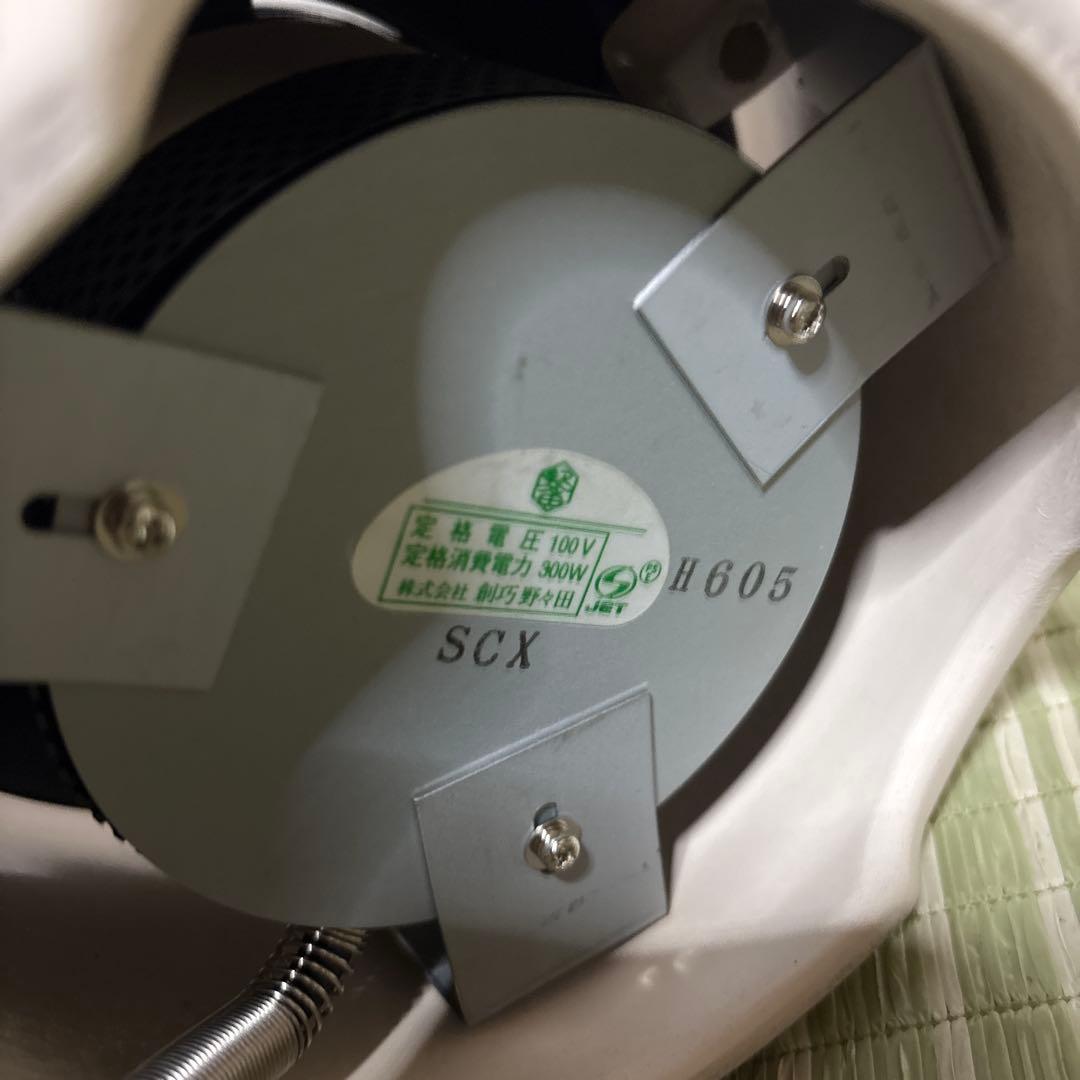 野々田 丸型 織部 H605 シーズヒーター 茶道具　茶道　電熱器 卓上火鉢