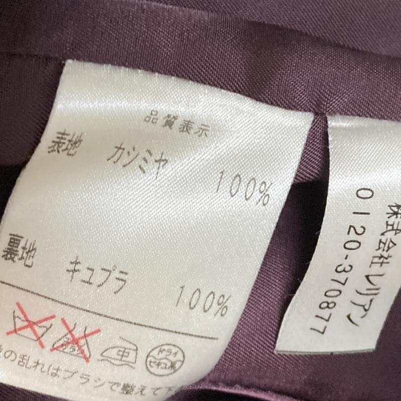 【極美品】高級感 Leilian チェック ハーフコート カシミヤ100％