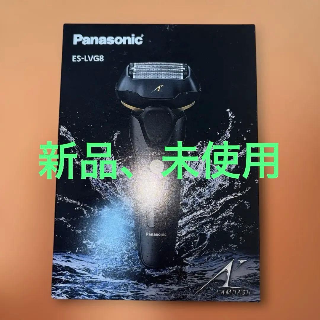 Panasonic ES-LVG8 メンズシェーバー