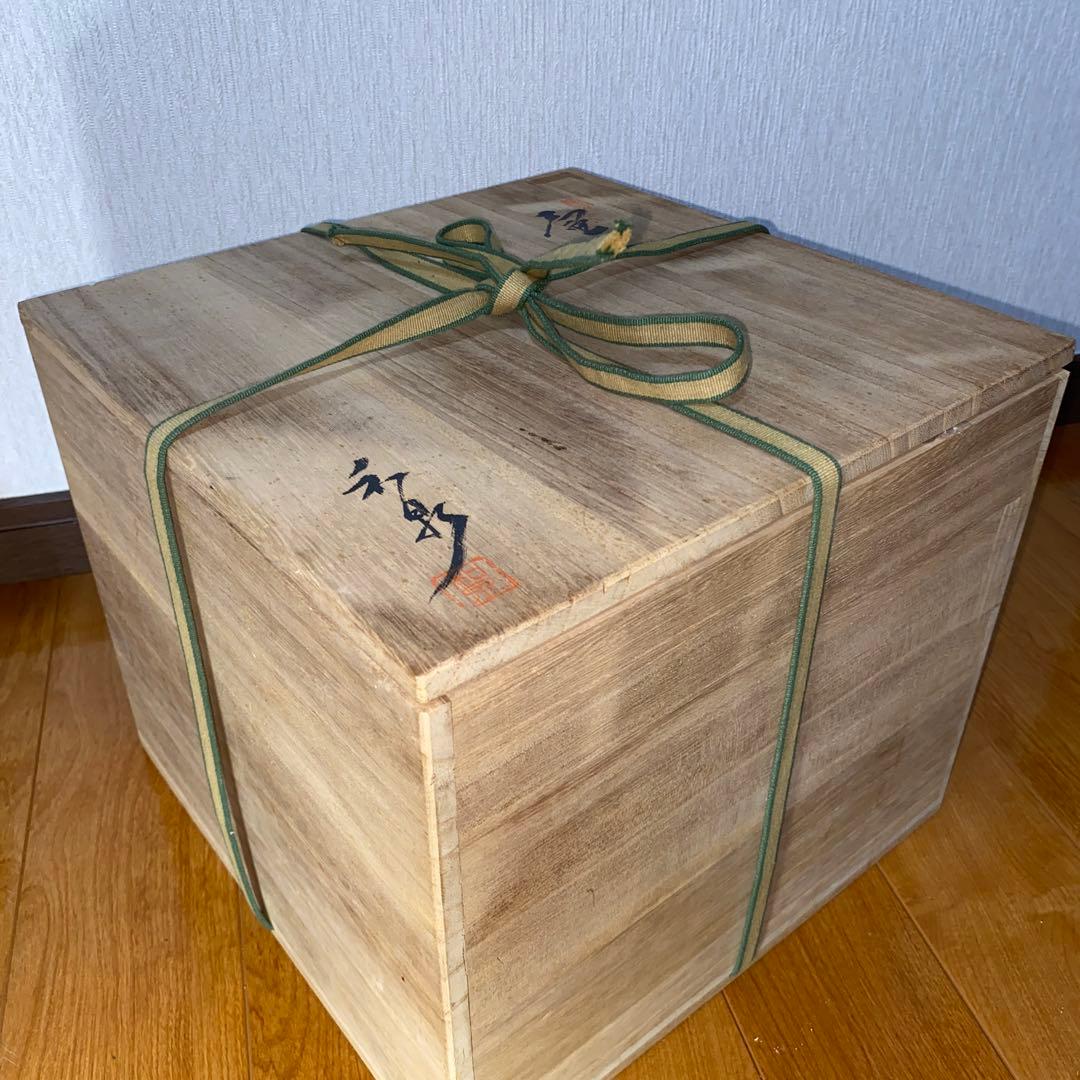 備前焼 本山和泉作 花瓶