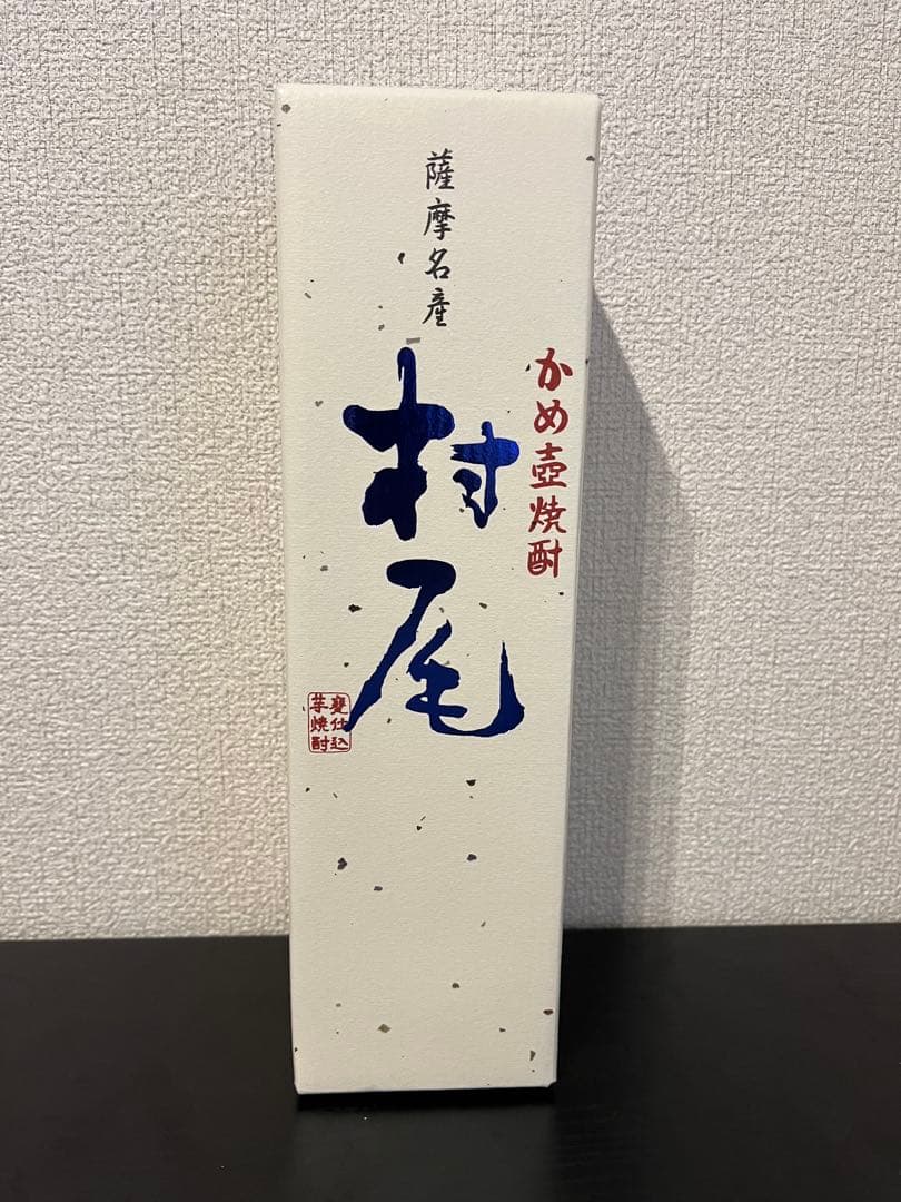 【新品未開封】ANA限定機内販売 村尾 焼酎 720ml 2025年8月購入