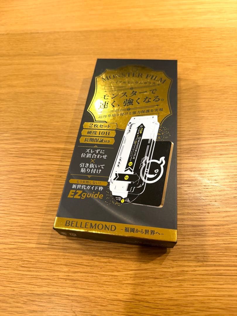 iPhone 13Pro 256GB シエラブルー SIMフリー