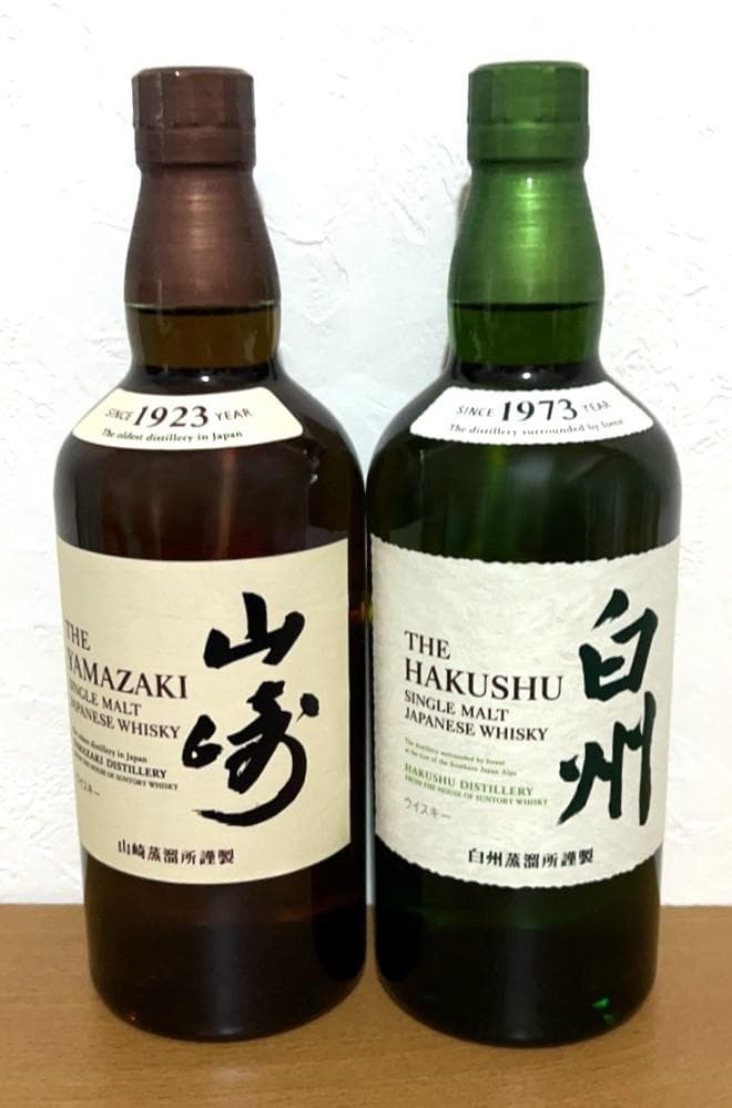 サントリー 山崎・白州　各700ml　2本セット