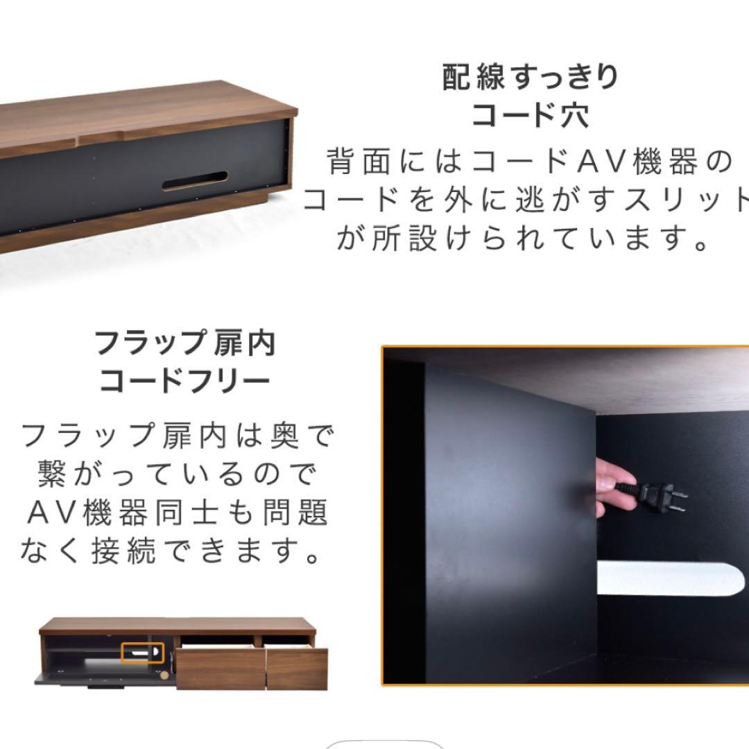 大川家具　テレビ台　国産