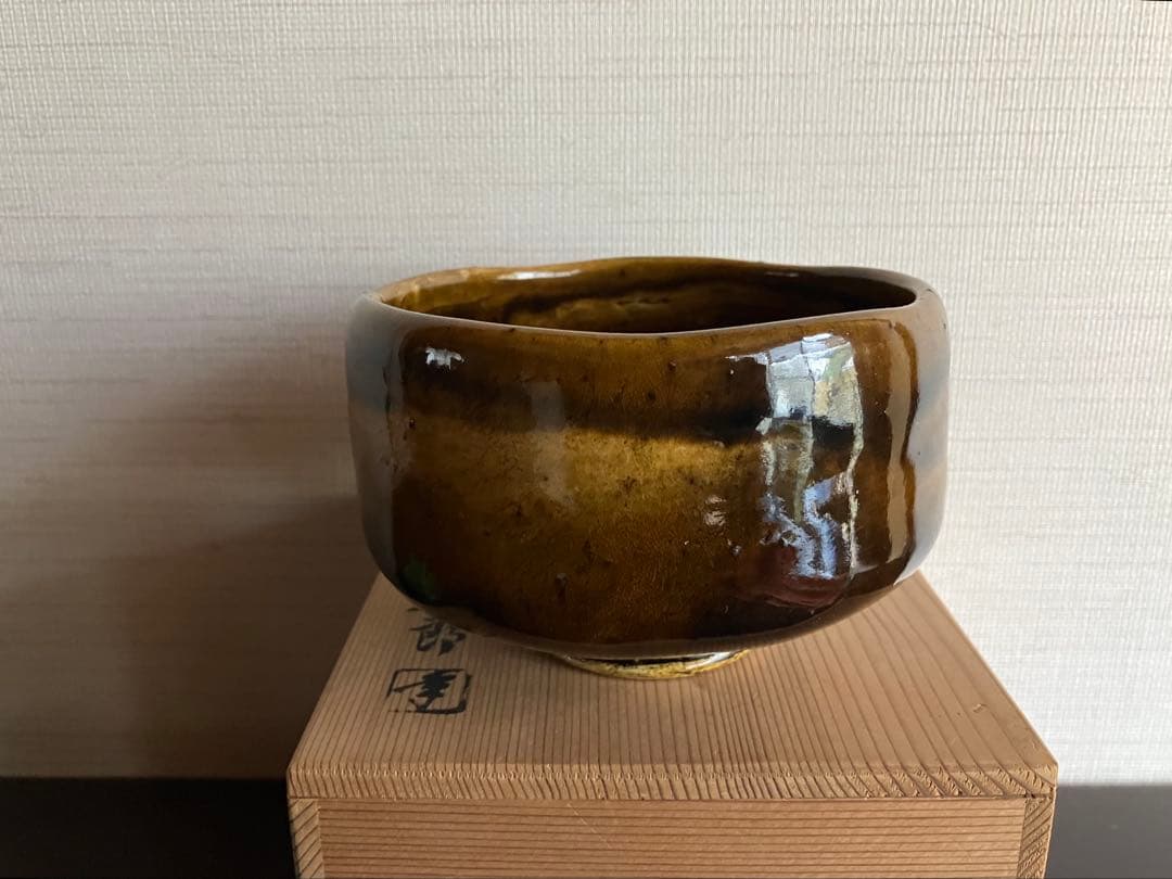 大樋焼　抹茶碗　茶碗　十代　大樋長左衛門　年郎　飴釉