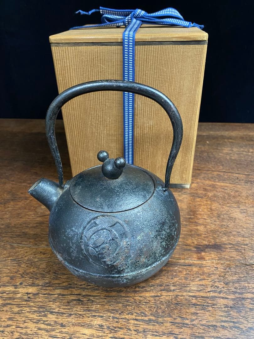 黒色 鉄瓶丸型 元箱付き 鉄瓶　茶道具　急須　金属工芸　湯沸 鉄器　印あり