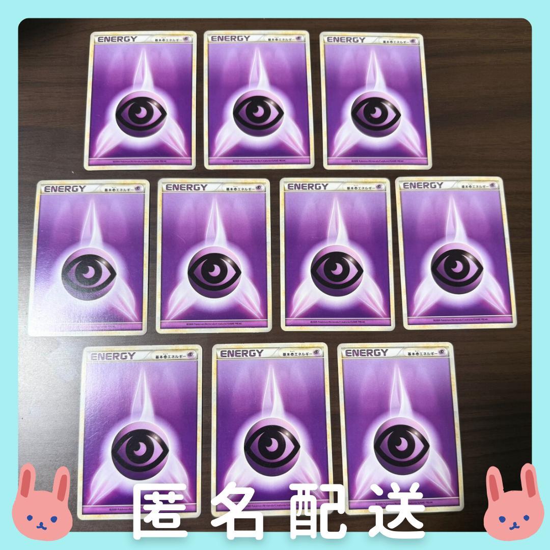 yuki　ポケモン基本カードセット