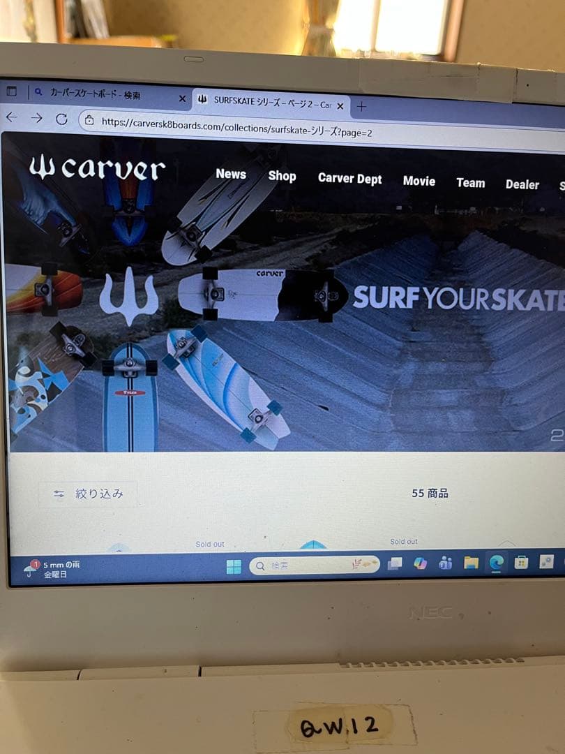 カーバースケートボード。CX4トラック。30 Blue Ray