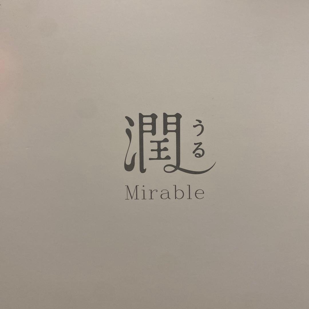 今が買い‼️ミラブル　潤