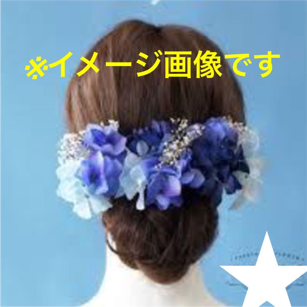 紫陽花ブーケ SET