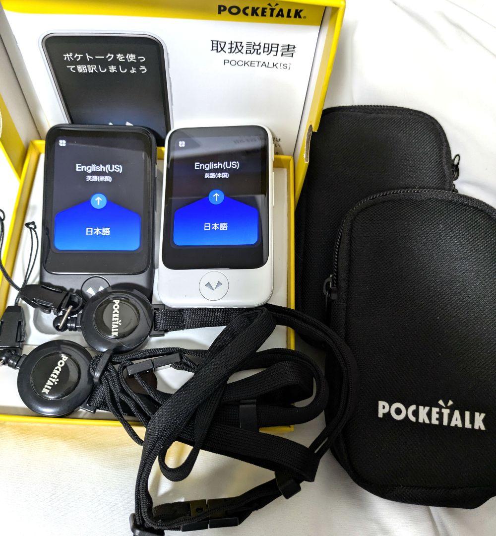 POCKETALK S ポケトークS 翻訳機 おまけ付属付
