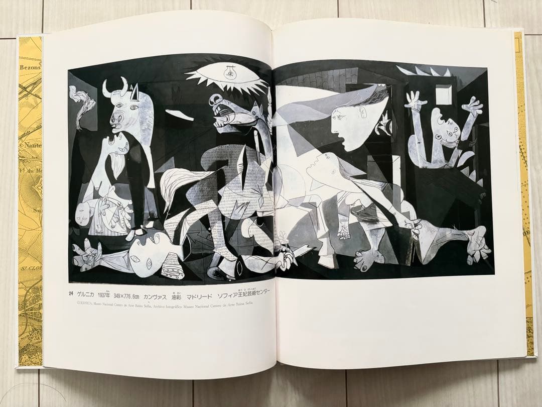 おはなし名画シリーズ 全10巻セット