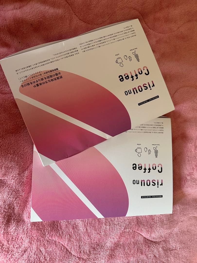 たま 新品未使用品！りそうのコーヒー2個