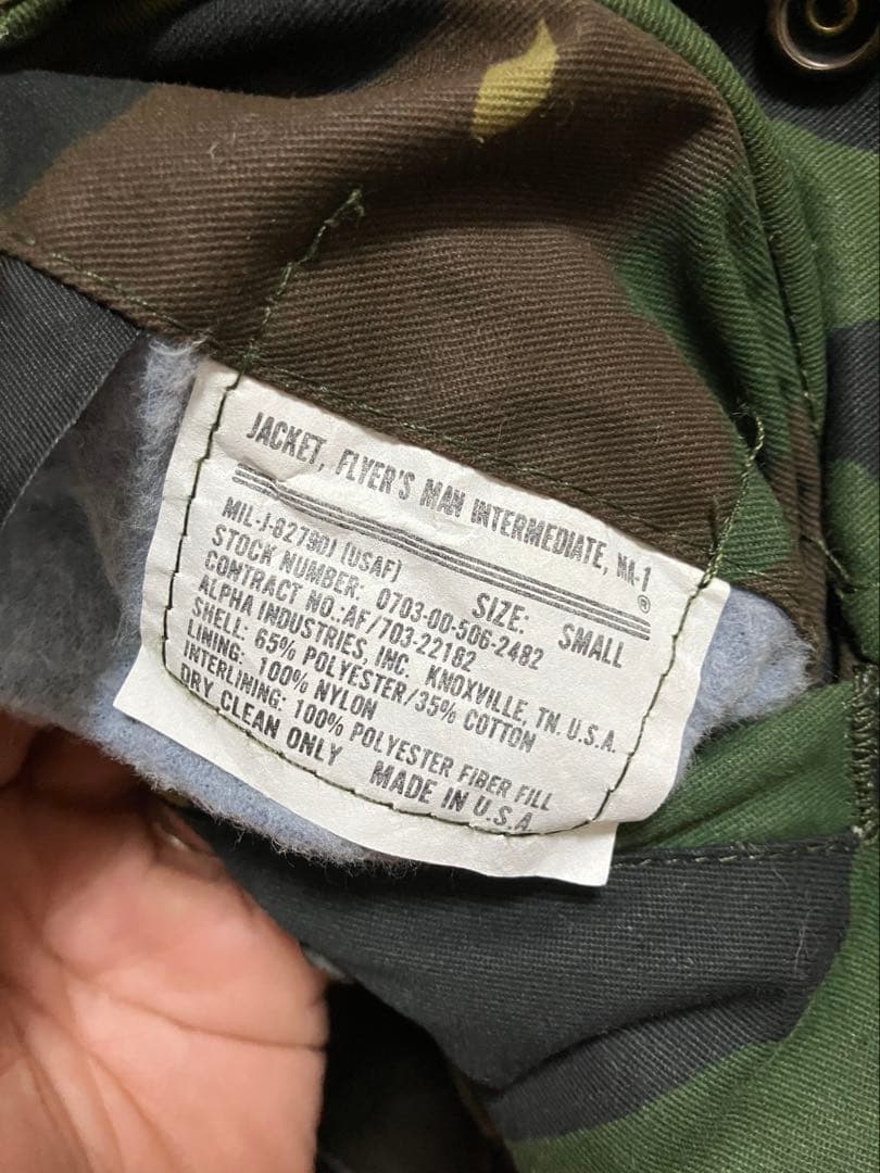 K*g様 90s USA製　ALPHA MA-1 迷彩　S