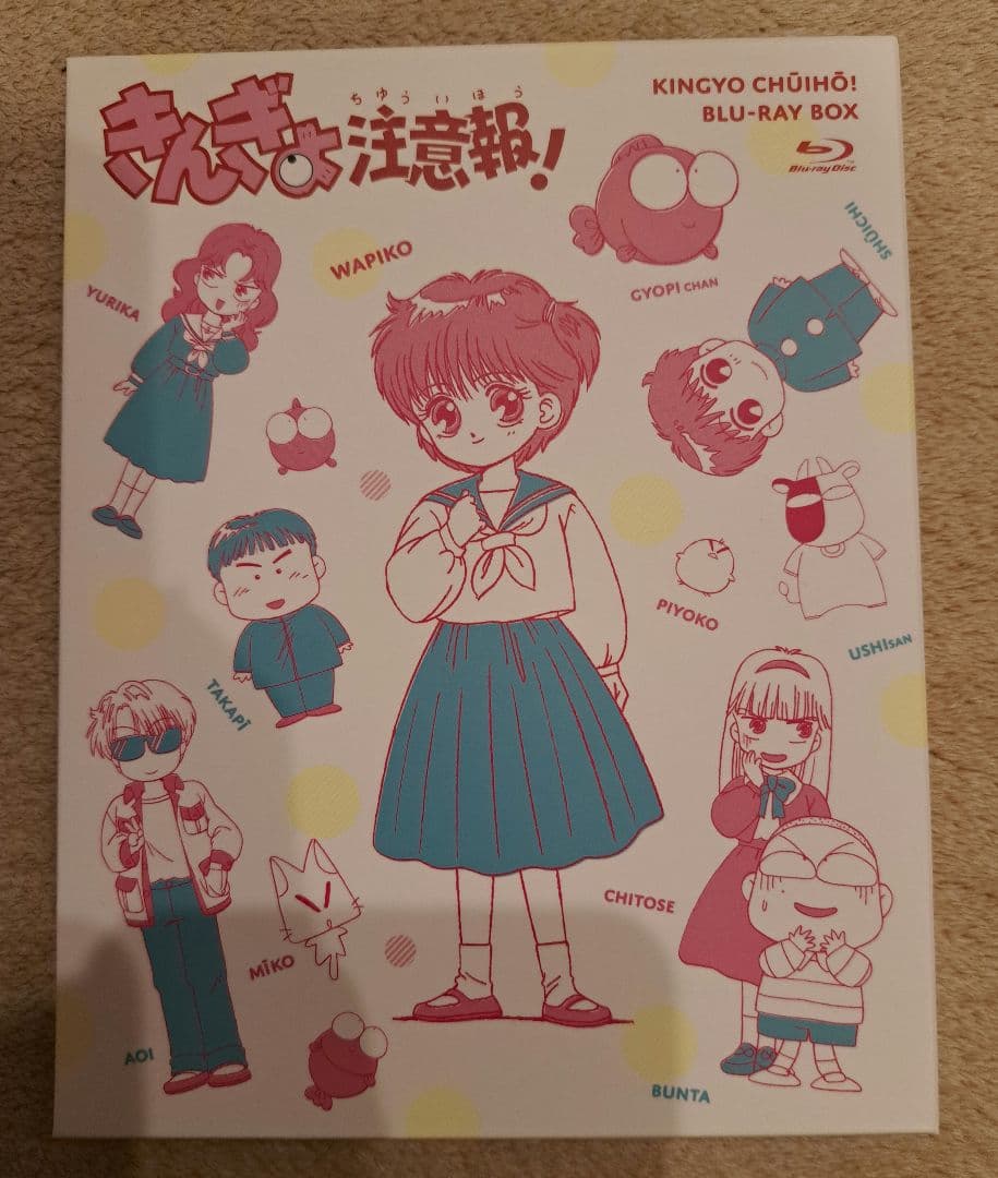 きんぎょ注意報！ Blu-ray BOX