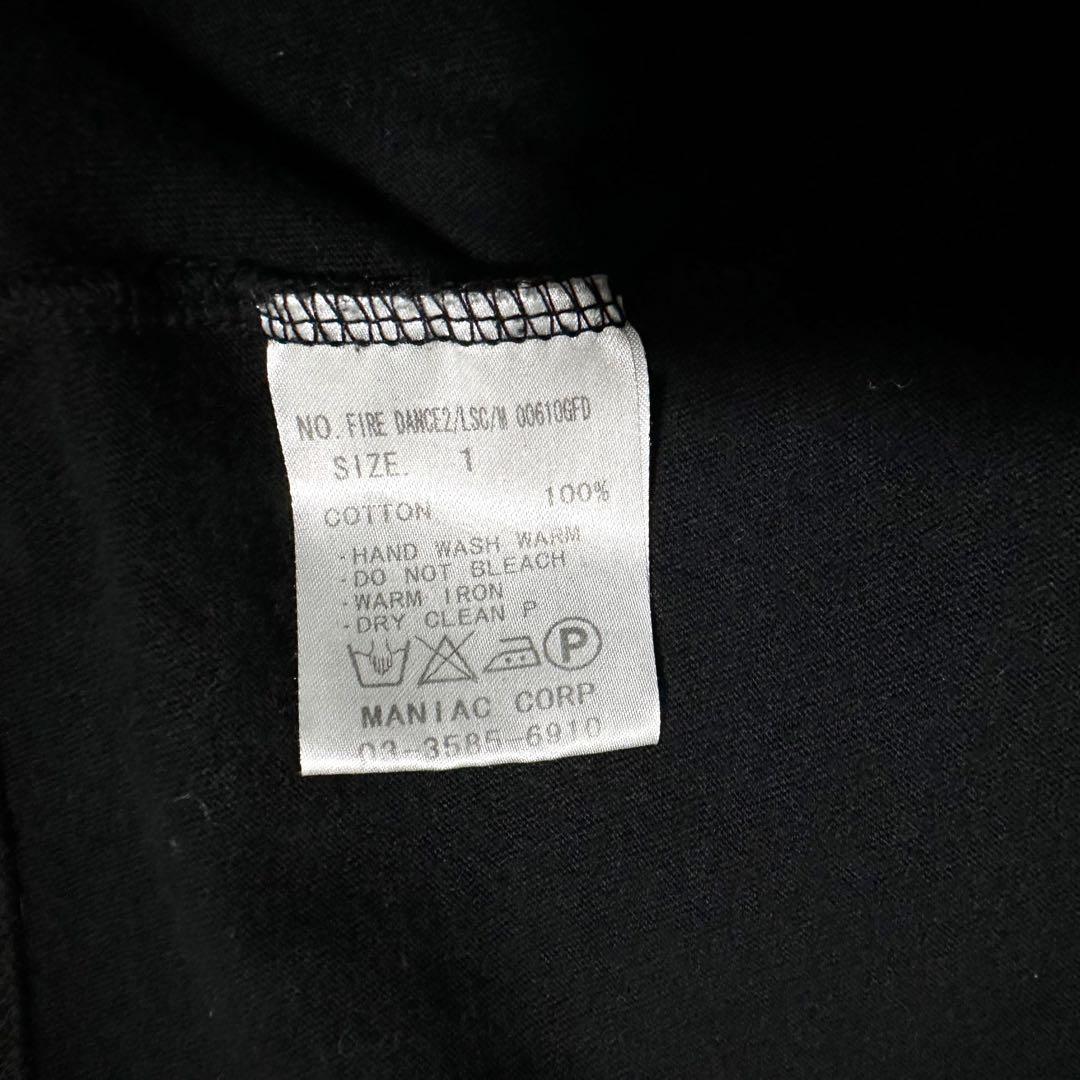 レア　LGB ルグランブルー　長袖　カットソー　Tシャツ