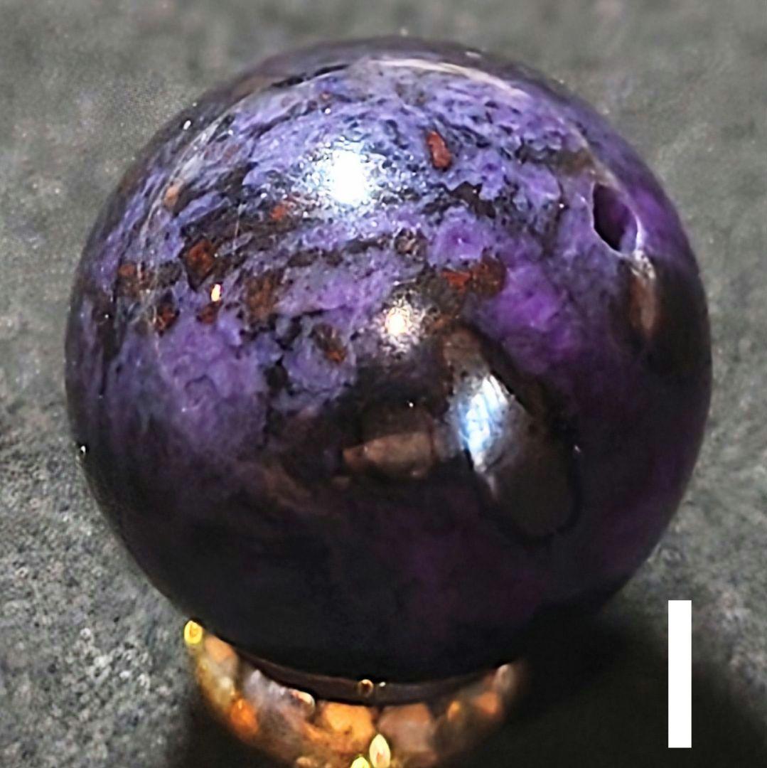 ★リッチマーブルスギライト 14ミリ珠 ビーズⅠ(SA+)